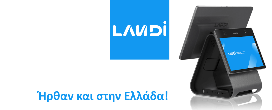 H IT LAB φέρνει τα Landi σε Ελλάδα και Κύπρο!